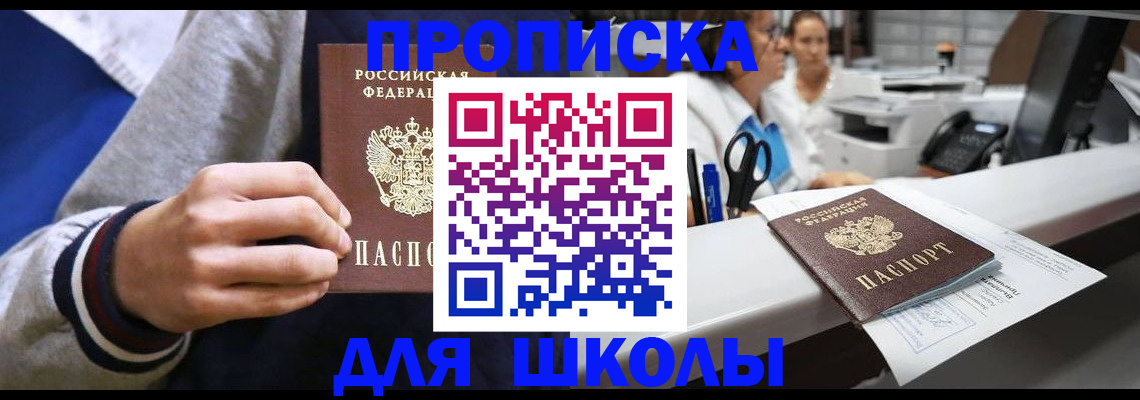 временная регистрация госуслуги в Унече