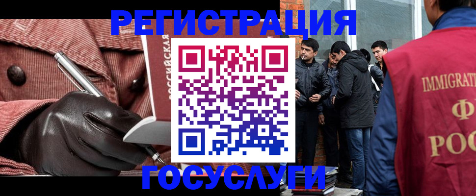 прописка для военкомата в Унече